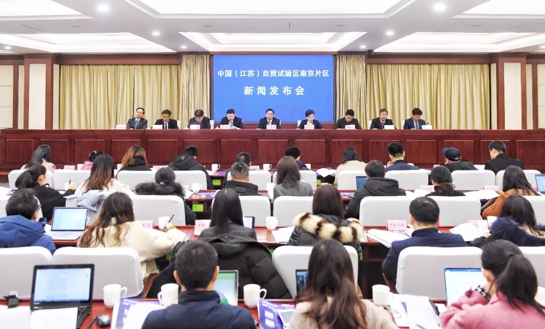 必发bifa资源-官网_&ldquo;1+9&rdquo;步伐力挺自贸区南京片区生长-行业资讯
